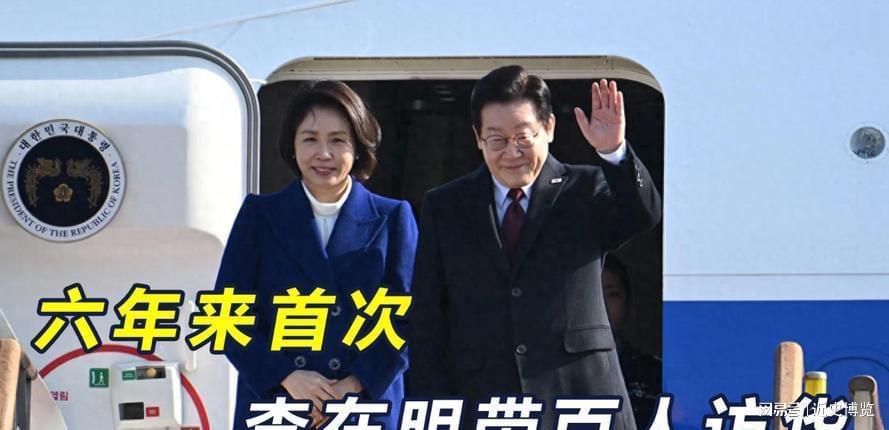 B体育官网-李在明刚离开日本，果然不出所料！韩国就喊话中方：最好尽快谈判